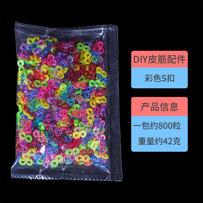 DIY Rainbow Rubber Band S clips pulsera tejida accesorios de material de color blanco S hebilla fábrica directa en stock