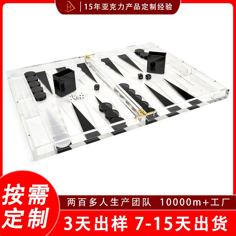便携式亚克力国际象棋桌游益智游戏棋盘双陆棋有机玻璃象棋批发