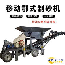 �ʽ����C�Vɽʯ�϶๦����ʯ�C���ܷ���C������ˮ��·���ʯ�C