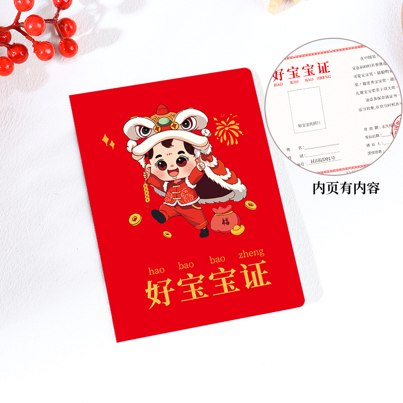 Good baby card