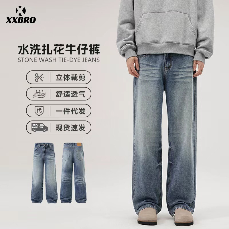 Muxi Clothing Trendy Brand Washed Retro Cleanfit Long Pants Distressed Ice Blue High Street Jeans Straight-Leg Pants