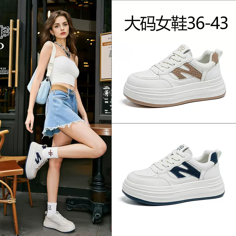 厚底系带小白鞋女2025秋季新款真皮休闲轻便运动鞋大码女鞋41-43