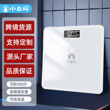 跨境小白秤体重秤家用称重电子称减重人体秤充电款体重称代发批发