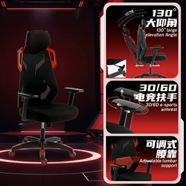 电竞桌;电竞椅;办公椅