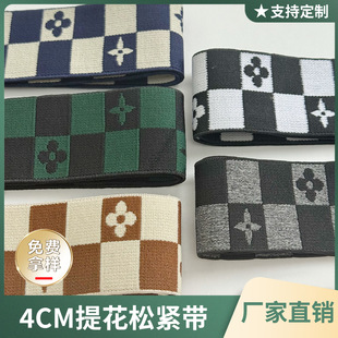 4cm�Ứ�ɾo�� �ߏ������񿗎� ȹѝ���^���b�o�� ײɫ��X�Ứ��