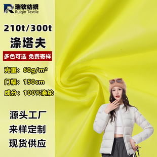 210t����������300t��q���޷���������ﲼƽ�y��]���r��㲼��