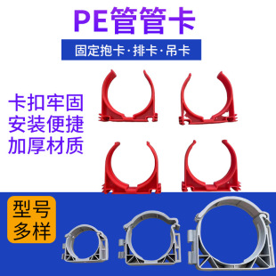 Pe Fresh Air Duct Pipe Card Fixed Card Row Accessories Holding Card Fresh Air System O-Type Pipe Card Fresh Air Pe Pipe Auxiliary Material Accessories