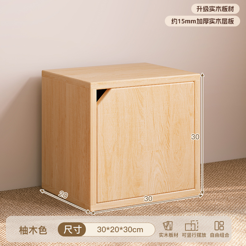 Gabinete de madera maciza de celosía libre combinación de gabinete pequeño estante de piso estante de almacenamiento de escritorio Gabinete de exhibición simple gabinete bajo