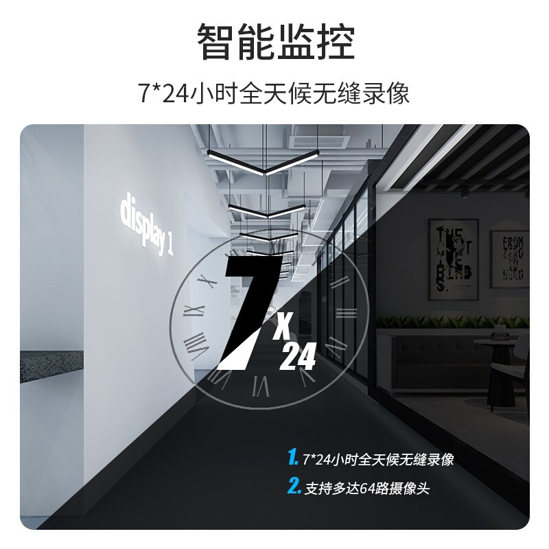 海康威视硬盘 西数/希捷硬盘配件搭配设备 高速稳定 机械硬盘电脑