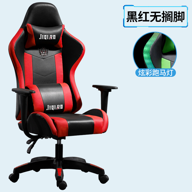 Rosa e-sports silla reclinable y elevación silla de la computadora Silla de reposapiés ergonómico sub-blogger en vivo juego Silla
