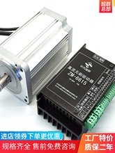 �oˢ늙C���ʸ��D��550W4500�Dֱ��48�{��ZM6615�oˢ�������b