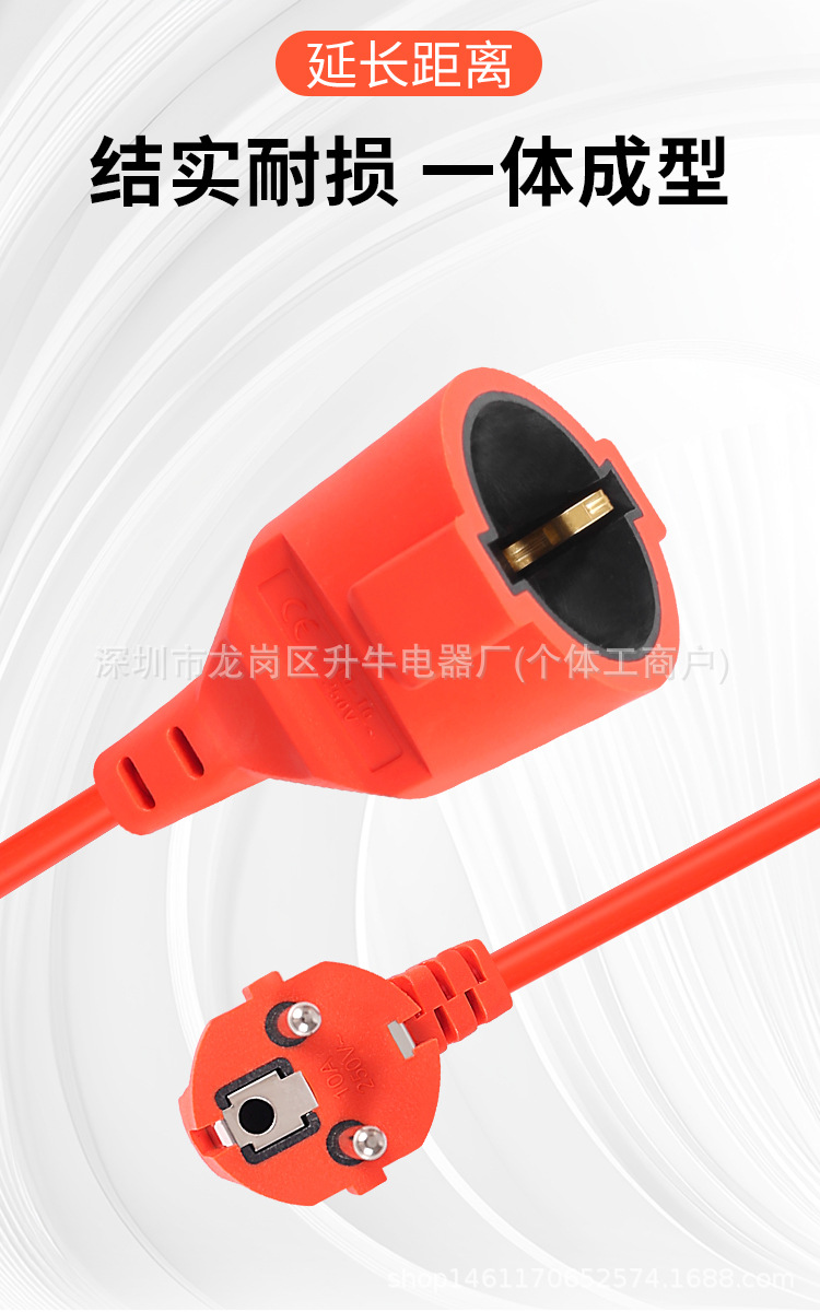 欧规延长线详情_05.jpg
