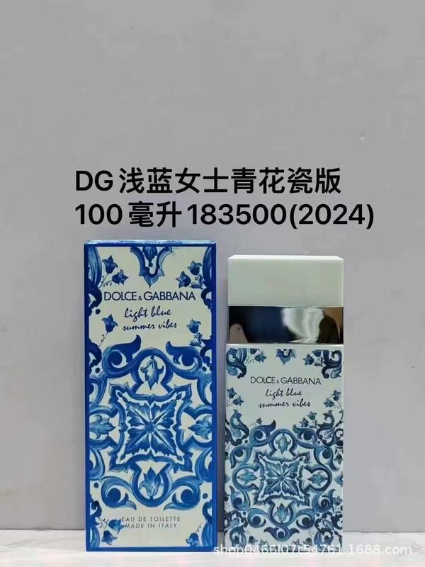 跨境外贸越南爆款杜嘉班全系列逸蓝/皇冠/奉献/青花瓷/唯我/香水|undefined