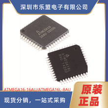 ԭb NƬ ATMEGA16L-8AU 8λ΢ ATMEGA16-16AU/TQFP-44