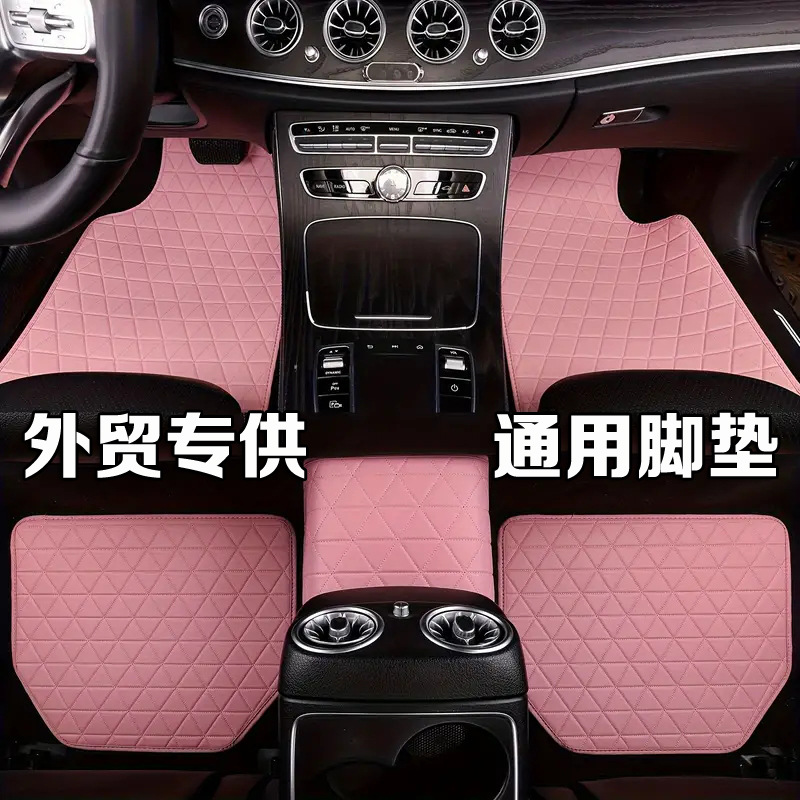 汽车脚垫地垫通用pvc皮革地毯5件4件套外贸跨境temu亚马逊shein