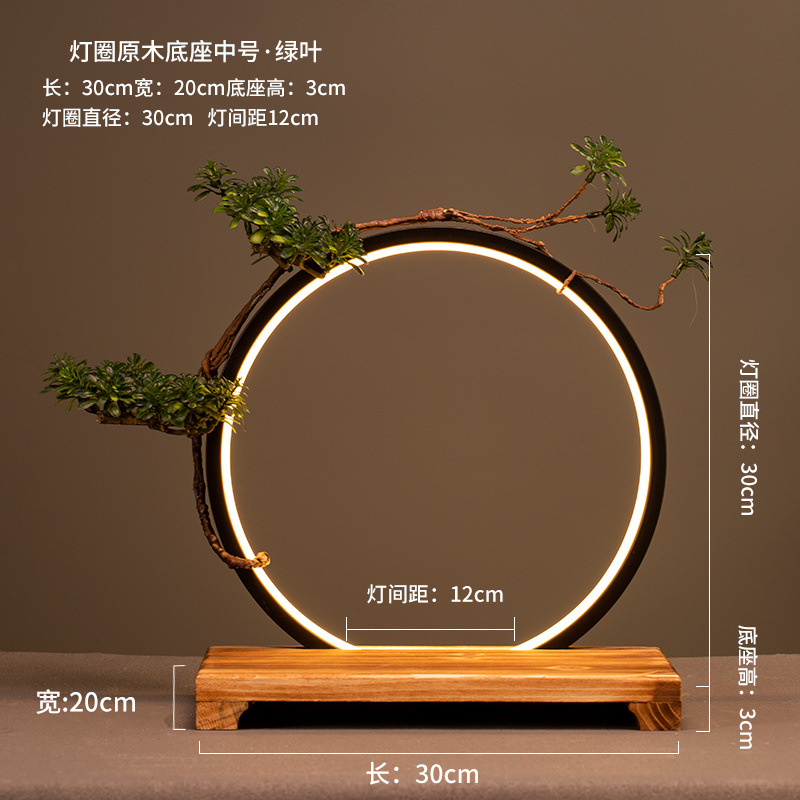 ⚑30(목제 베이스) 램프링 + 초록잎 + 향