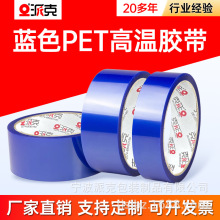 ����Ĥװ�޵�������������佺��PETĤ�͸��¸�ճ͸����������