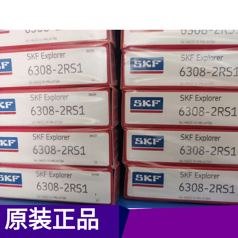 SKF 深沟球轴承 斯凯孚轴承SKF 6308-2RS1轴承 批发