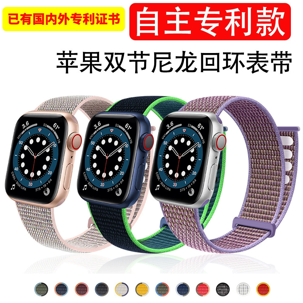 Нейлоновая петля с велкро для Apple iWatch, подходит для Apple 9/8/SE, нейлоновый ремешок из двух секций