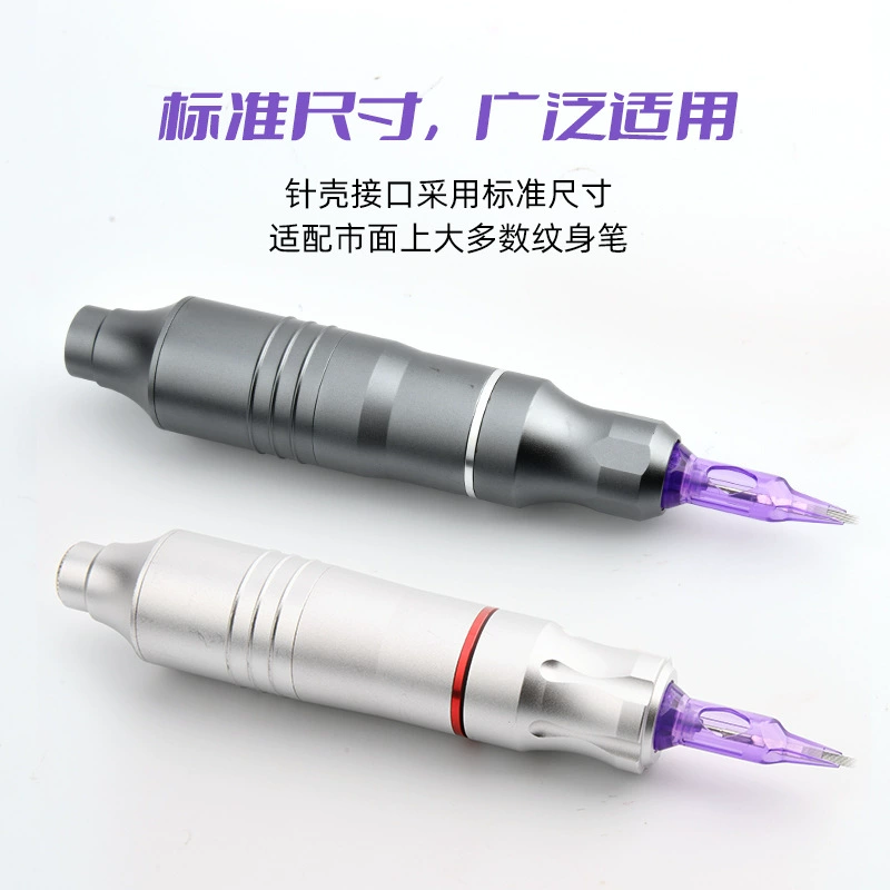 MAST Pro Little Purple игла текущий инструмент фиолетовая интегрированная игла европейская линия резки губ Вэнмэйвэнь шоу подводка для глаз