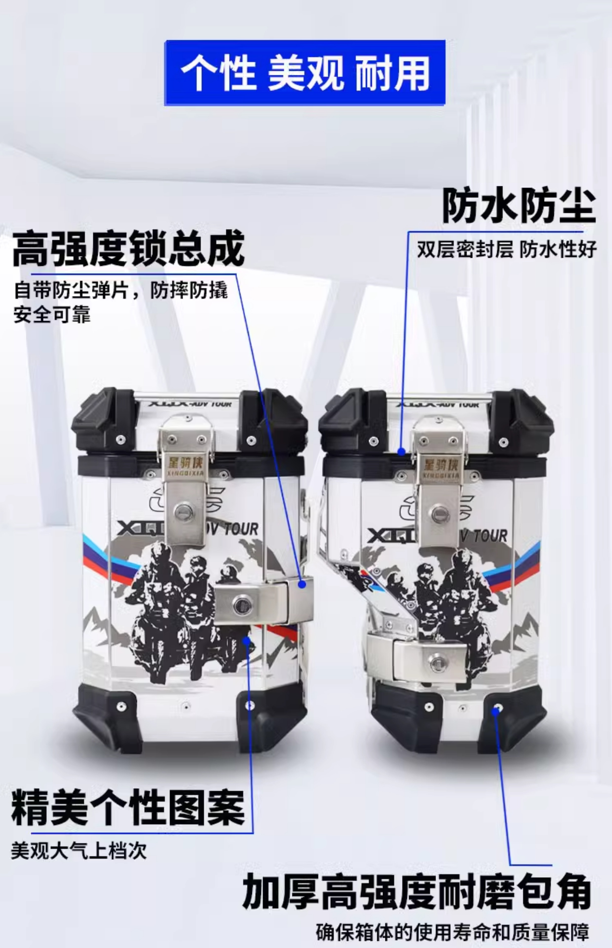 Chunfeng Mt700 Three Box Roadman 700Mt Aluminum Alloy Side Box Trunk Motorcycle Tail Box