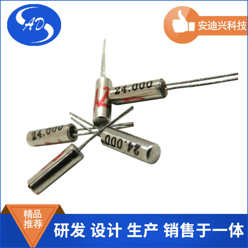 晶振49S   圆柱晶振  10.245MHz,20pF,50Ω,±10ppm    有源晶振