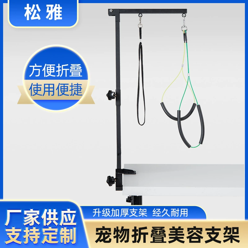 Трансграничный Pet Beauty фиксированный зажим аксессуар Pet металлический зажим прочный литой стол фиксированный кронштейн