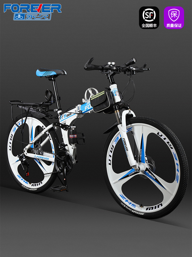 Bicicleta de montaña plegable permanente para hombres y mujeres, jóvenes, adultos, estudiantes, bicicleta de velocidad variable con amortiguación todoterreno portátil ultraligera