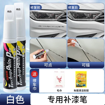 Car Paint Pen Hand-Cranked: Avtomobil boya qələmləri - independently-plastic-wrapped-white-2-pieces-free-suede-car-wash-towel-cleaning-soft-glue
