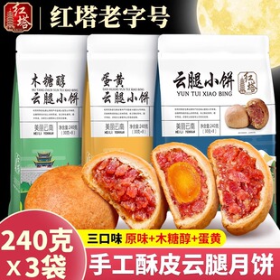 �t����������������خa��ʽ������S��Ƥ������y���c�����