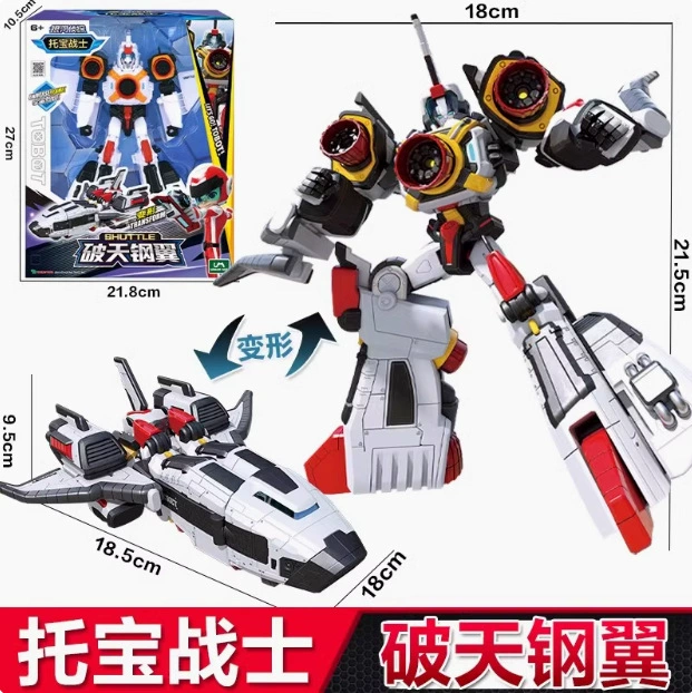 Robot, transport, combined transformer, toy