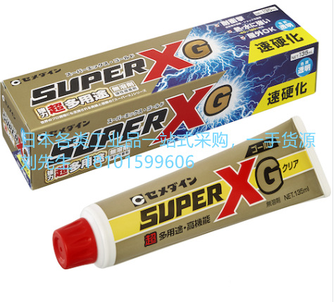 供应施敏打Super X Gold AX-015超多用途速干胶水