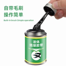 Һ�w�^���z��������늾��·Ԫ����ˮ�ܷ��z��ȼ�͸ߜط�©늵��z