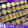 同款定制水贝足金手机贴
