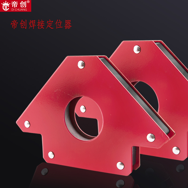 厂家批发强磁焊接固定器多角度吸铁石45度90度135度磁性角定位器