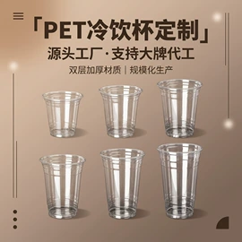 纸杯;纸袋;一次性塑杯