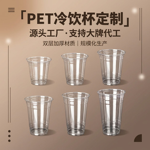 ?��ʽ��98�ڏ�PET��͸������ș��ʲ����ϱ�һ����pet���F�̲�