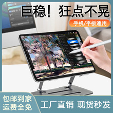 ​​全铝制桌面办公通用新款可调升降散热镂空铝合金支架笔记本平