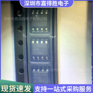 New MAX3081 MAX3081ESA SMD SOP8 interface chip transceiver