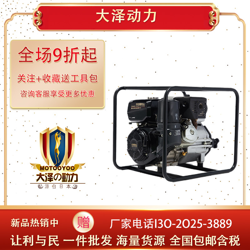 普遍使用大泽动力TO40EW 防汛抗洪储备4寸柴油水泵 100立方抽水机