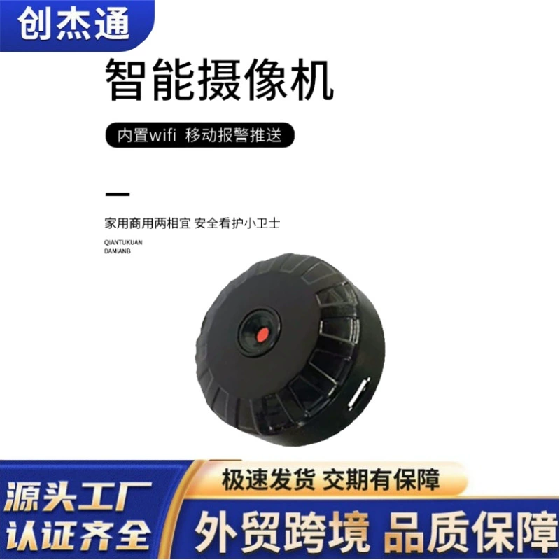 Умная камера CCTV A9, x6,