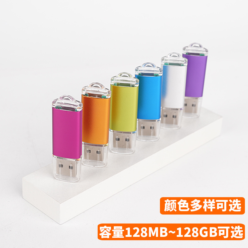 批发金属投标u盘128mb电视手机两用256MB学校礼品u盘1g车载2g4g8g