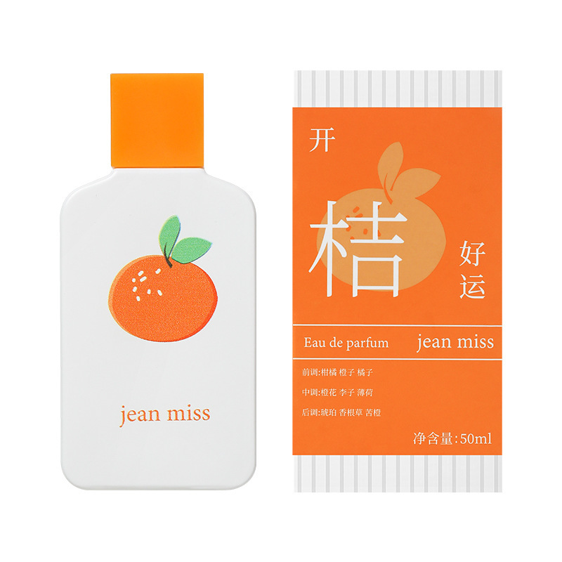 Xiaocheng Yixiang Women's Eau De Toilette Perfume Good Luck Kaiju Natural Fresh Long Lasting Osmanthus Gardenia Light Fragrance Body Mist_voghion.com