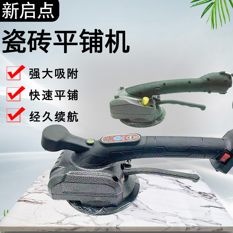 厂家批发地板工具震动振动器大功率地砖瓷砖平铺机墙砖贴砖机工具