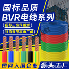 BVRbԴ2.5/4/6/10ƽ_P~о늾늙C|