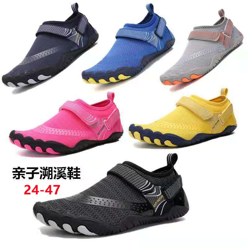 Non-slip quick dry sports beach shoes for men and women for hiking for swimming