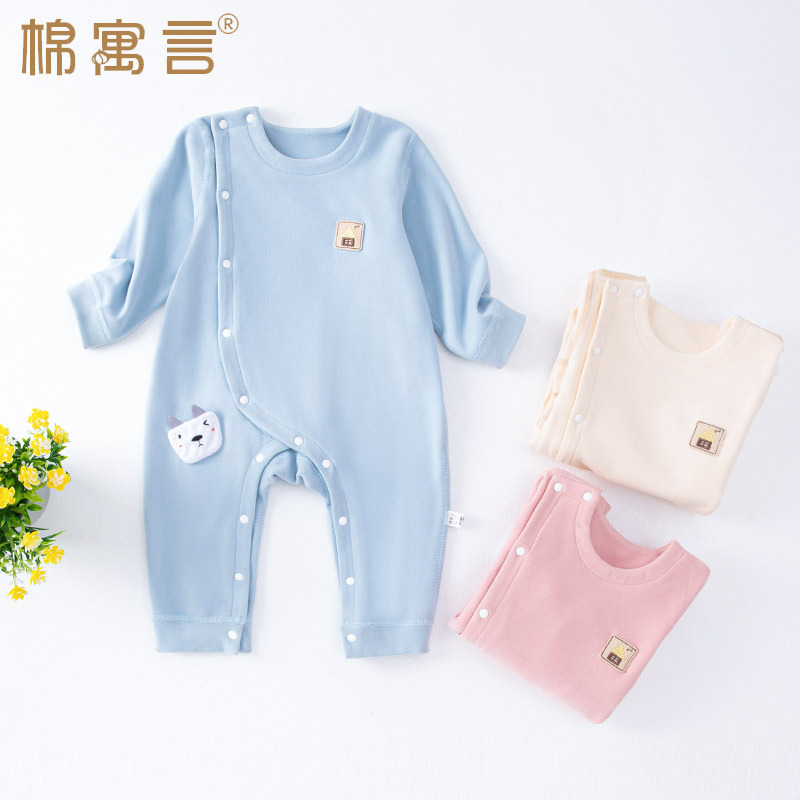 Children's demi-season bodysuit for new born