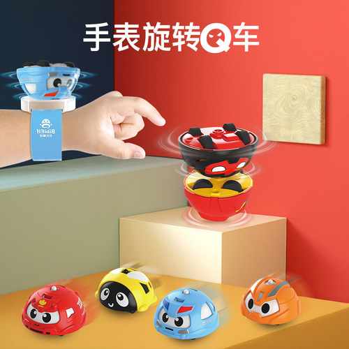 Bibibot Spin Top Watch Finger Combat Overlapping Car Inertia Spin Q Car Children's Educational Toy