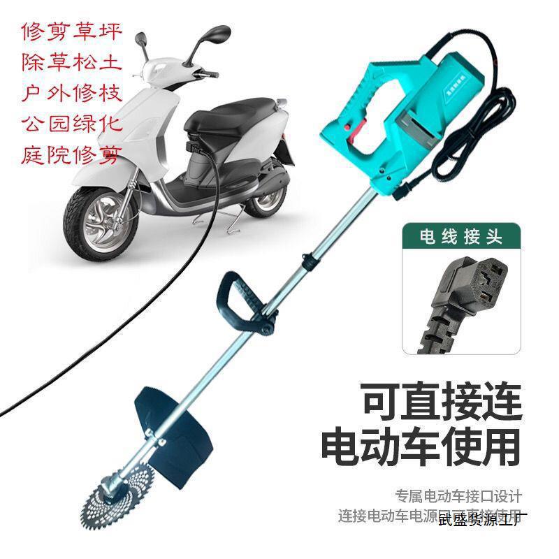 24V48V60V72V电动割草机除草打草机背负园林割草机配三轮车电瓶车