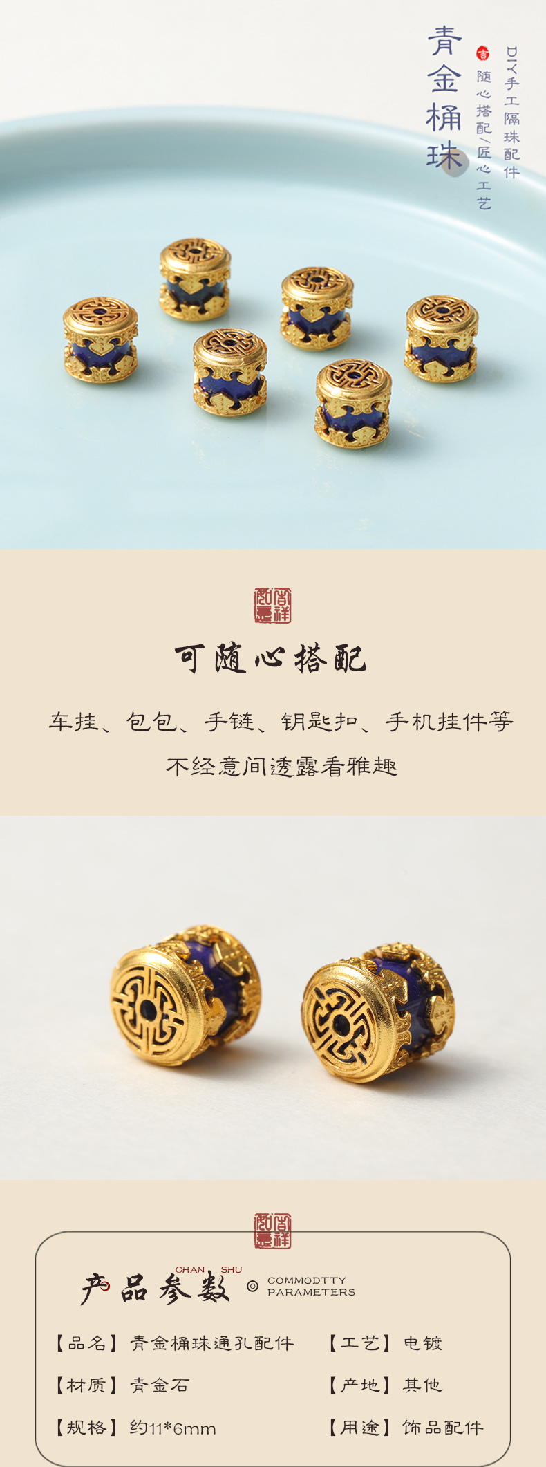 Inlaid natural green gold beads barrel beads beads beads loose beads pendant connection chain DIY semi-finished manufacturers wholesale supply